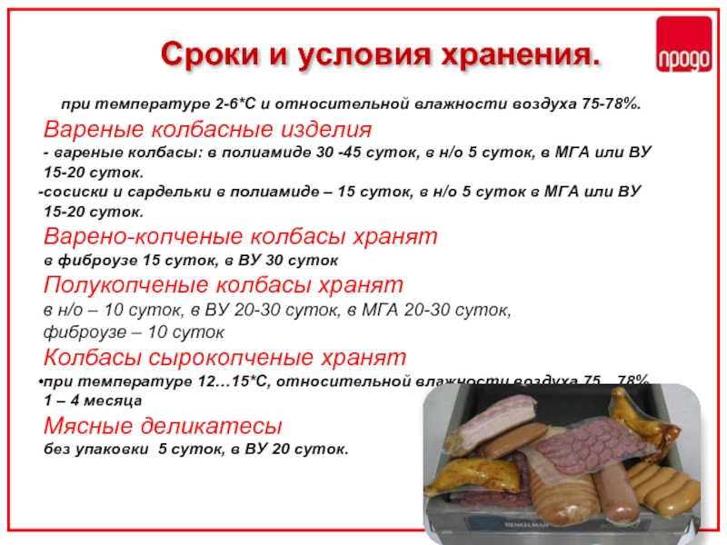 Кровяная колбаса с гречкой: как приготовить в домашних условиях, рецепт с ливером и мясом, секреты кулинаров