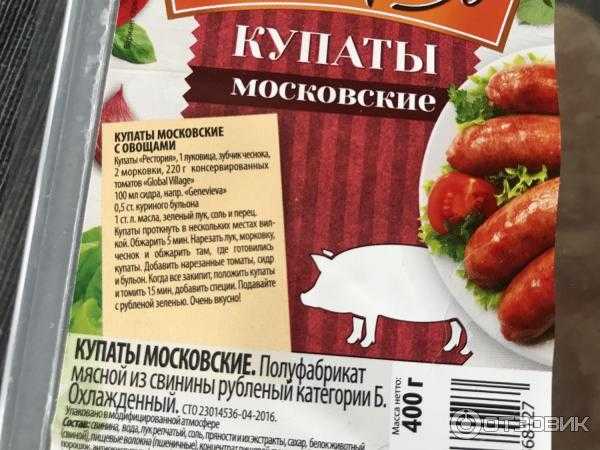 Как и сколько варить колбасу домашнюю