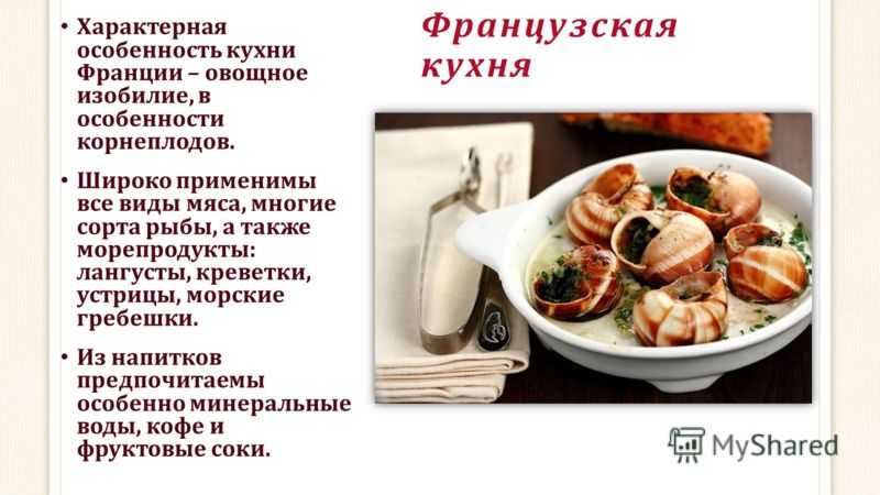 Итальянское мясо: названия, рецепты приготовления, виды, вяленное, сырое