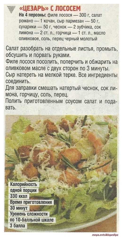 Рецепт салата с курицей рецепт с фото пошагово