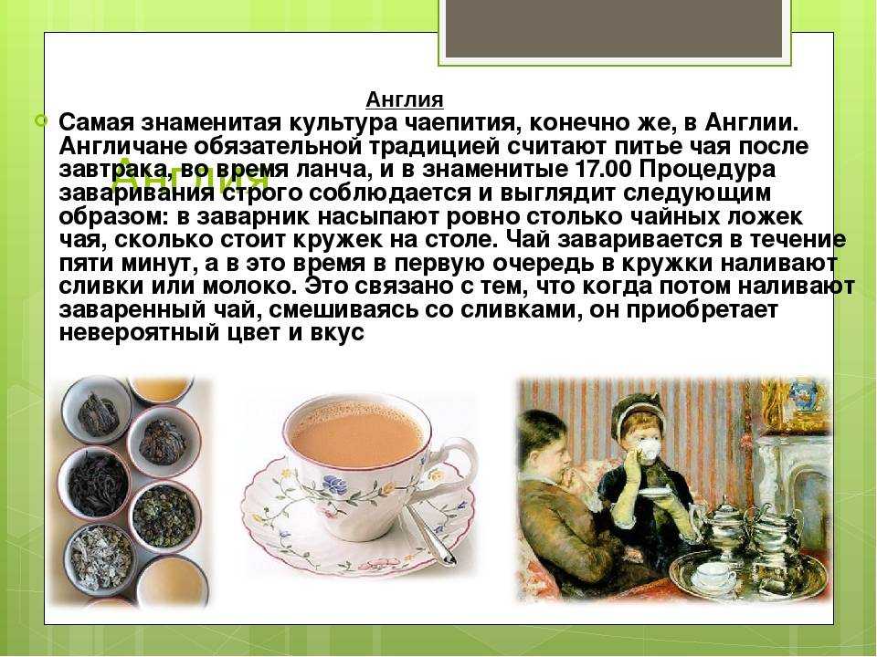 Чай или кофе? делаем правильный выбор