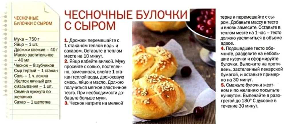 Дрожжевое тесто для пирожков очень вкусное, как пух: 9 рецептов