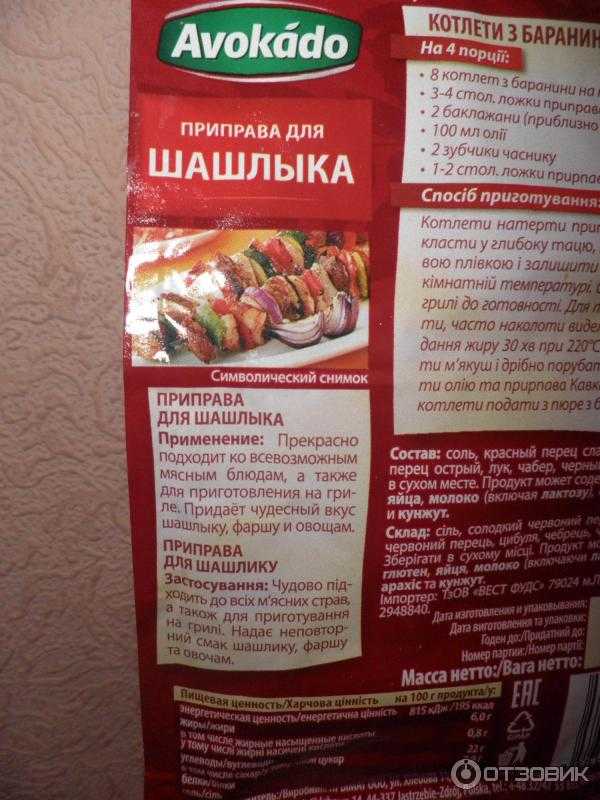 Маринад для утки и гуся: 12 рецептов, советы