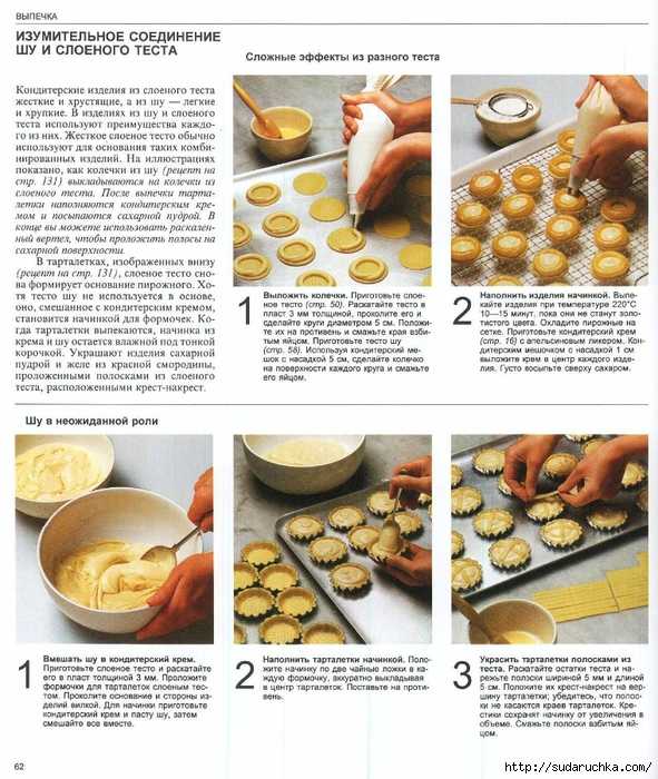 Слоенный пирог с грибами: полезные советы и топ-4 пошаговых рецепта