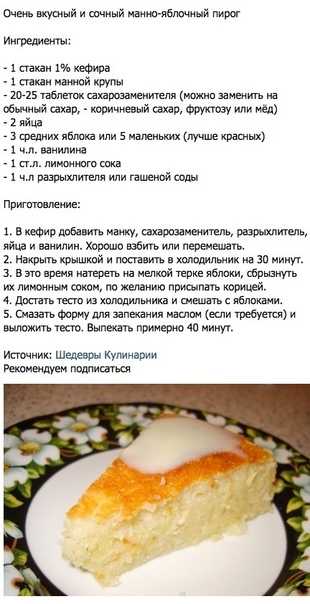 Рецепт Вкусного Пирога В Мультиварке Фото