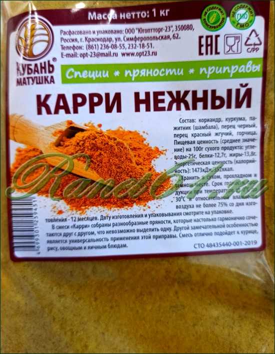 Основные соусы