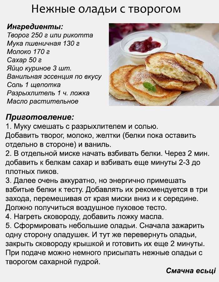 Оладьи из старой сметаны - готовим дома, рецепты с фото пошагово
