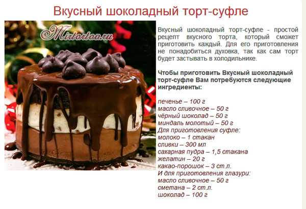 Рецепт торта со сгущенкой в мультиварке | меню недели