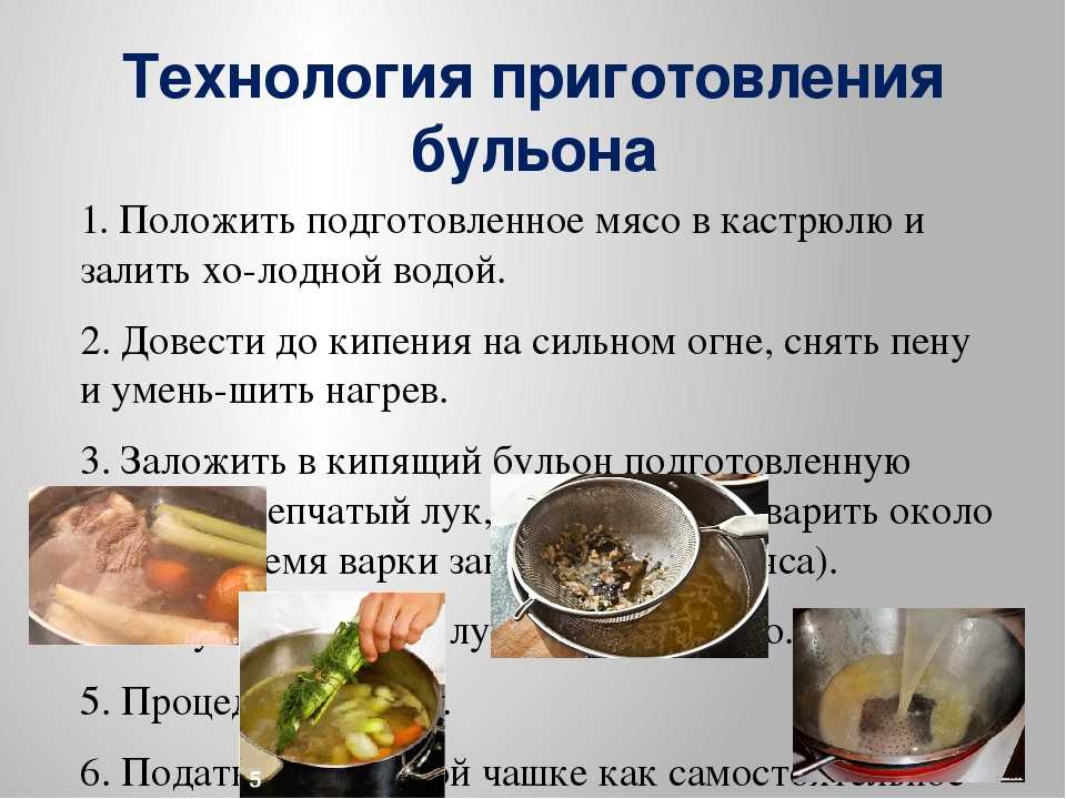 Как определить готовность мяса в супе