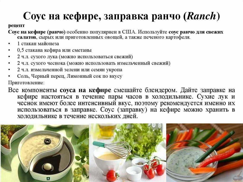 Соус для шаурмы или шавермы - рецепты начиная с классического