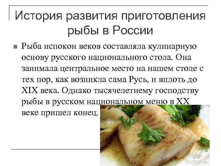 Рецепт свежей молоки