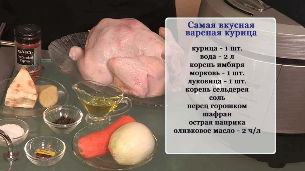 Нужно варить куриную грудку. Вкусная вареная курица. Сколько варить курицу. Время варки курицы. Курици долго варится.