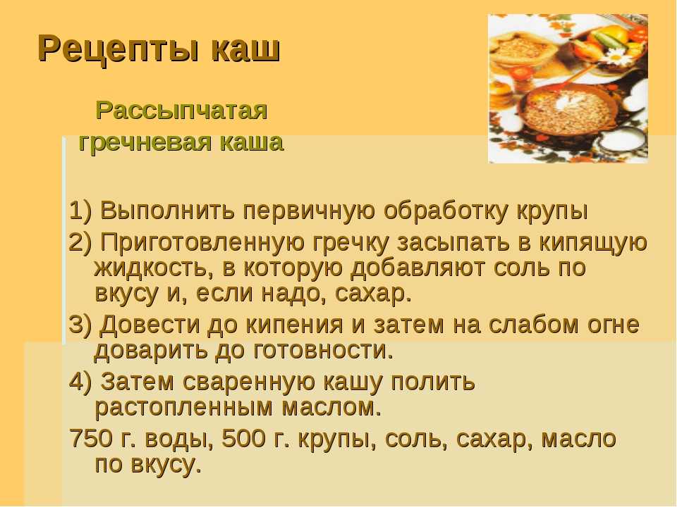 Перловка с шампиньонами, необычный рецепт из доступных продуктов! | здоровое питание