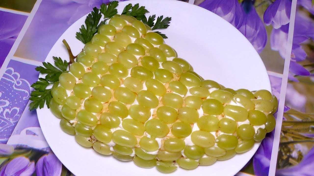Салат «тиффани» с курицей и виноградом