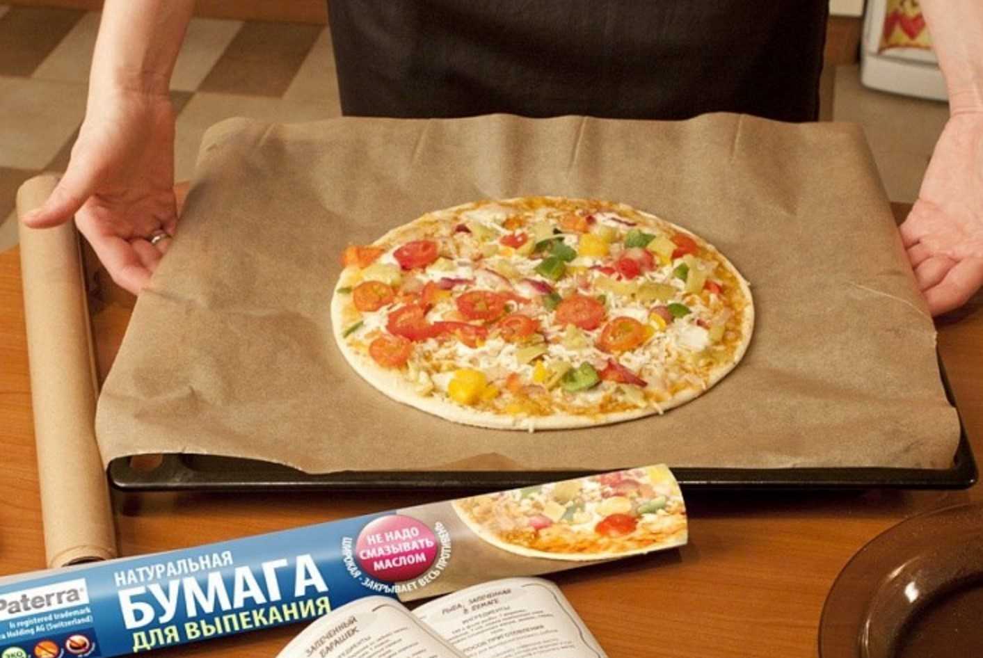 можно выпекать пиццу на фольге в духовке вместо пергаментной бумаги фото 2