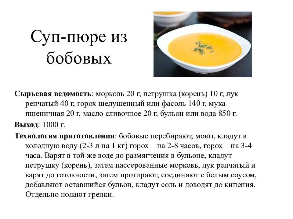 Как правильно сказать наложить суп или положить суп