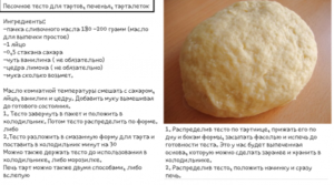 Слоеный пирог с семгой: топ-4 рецепта, тонкости приготовления