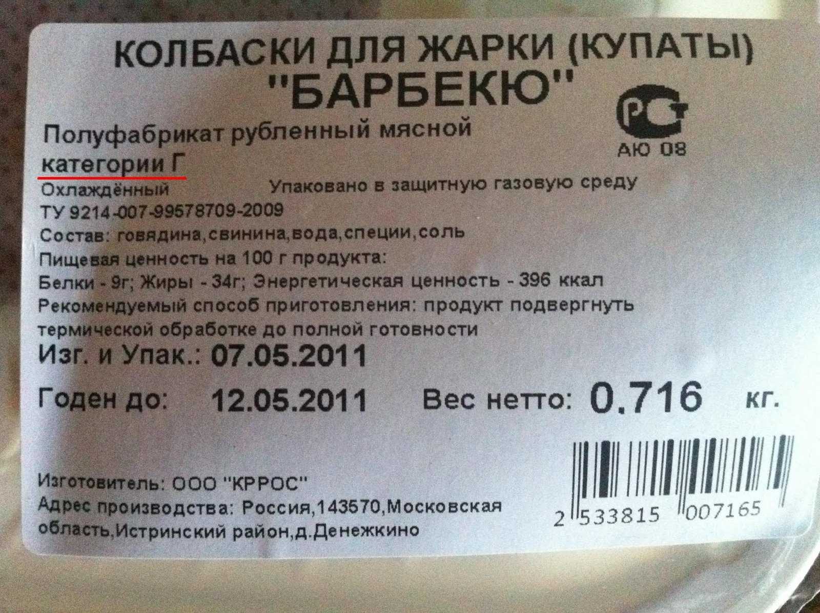 Купаты - рецепт приготовления в домашних условиях