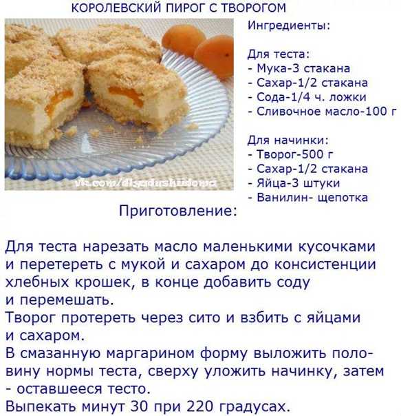 Рецепты выпечки с молоком мукой сахаром яйцами