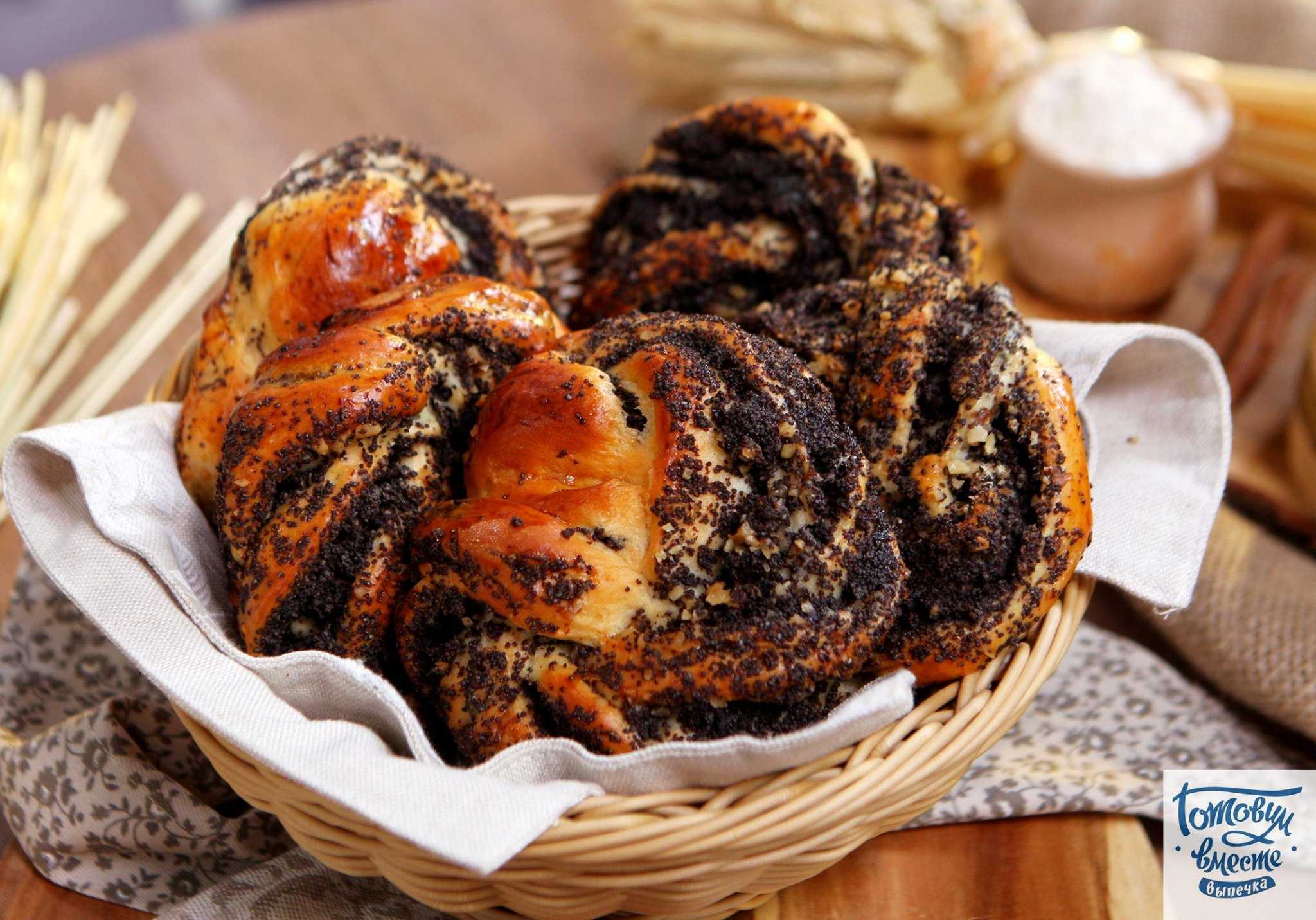 Булочки с маком