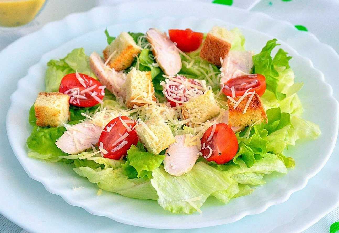 Салат цезарь — 4 классических рецепта в домашних условиях