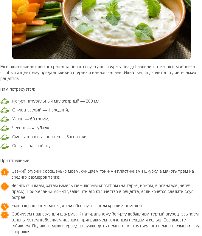 Сметанный соус: рецепты для курицы, макарон, рыбы, котлет и тефтелей, как приготовить с чесноком, грибами, сыром и сколько хранить
