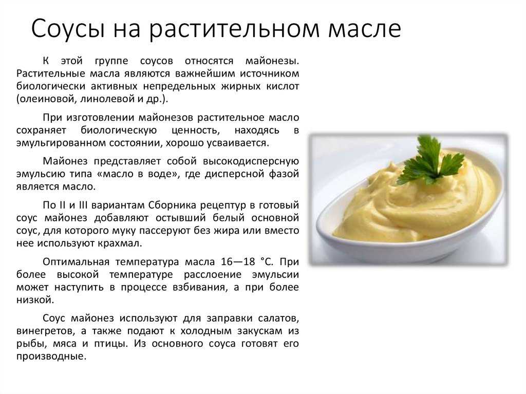 Сливочный соус для спагетти: пошаговый рецепт, простой и быстрый от марины выходцевой