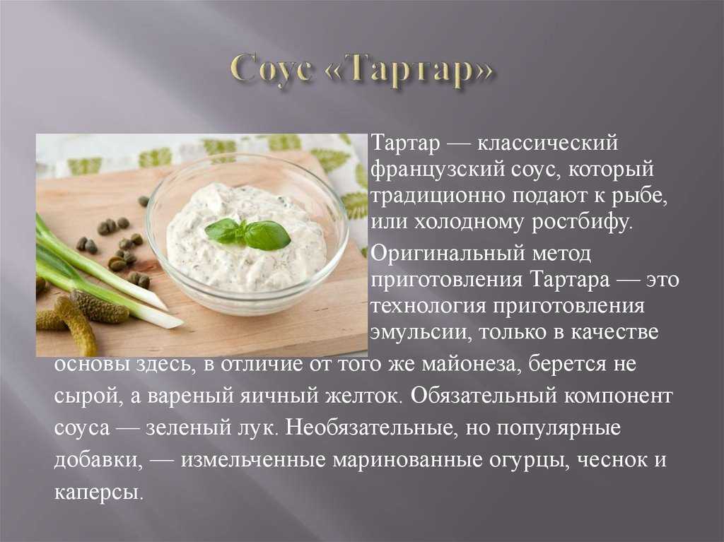 3 рецепта классического огуречного соуса со сметаной
