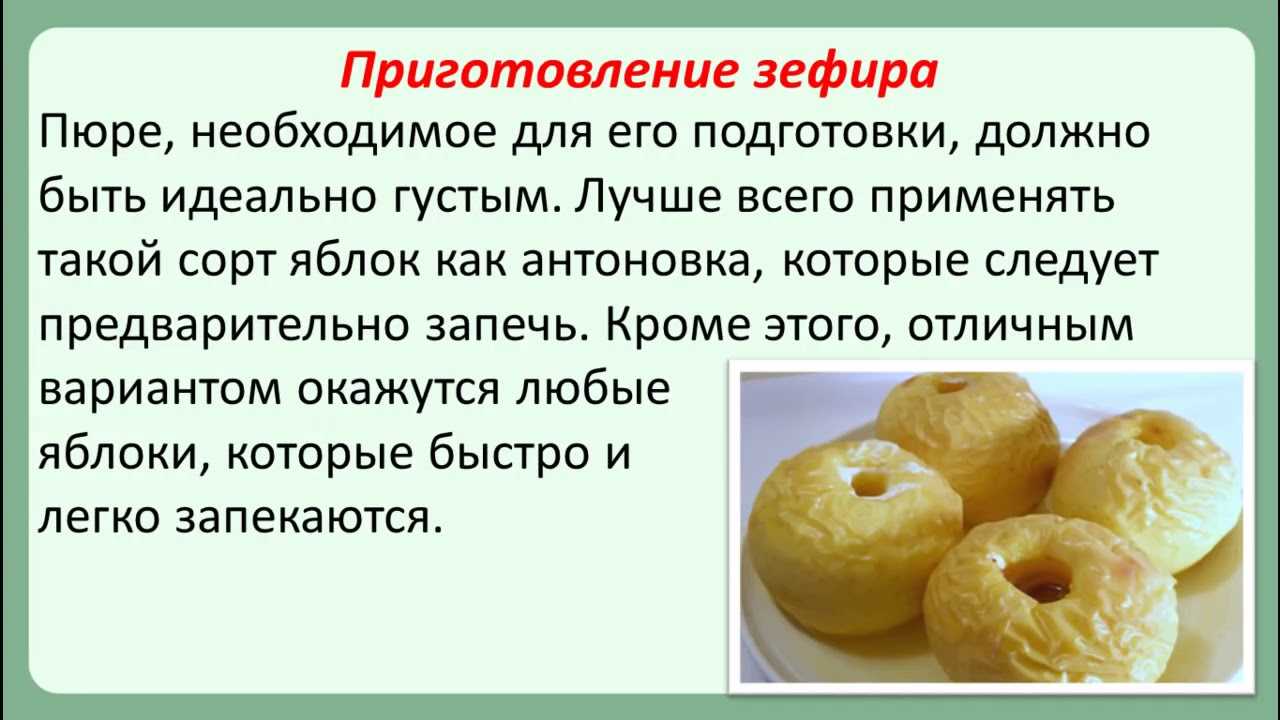 Вкусное и рассыпчатое безе можно приготовить без привычного сахара, но с дополнительными добавками, с помощью которых выпечка приобретет разные оттенки вкуса