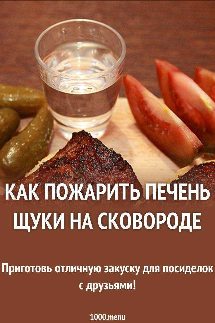 Рыба в кляре: пошаговые рецепты и правила приготовления теста