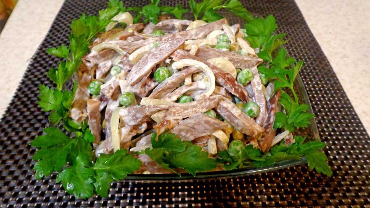 Пошаговый рецепт приготовления салата из свиного и говяжьего сердца