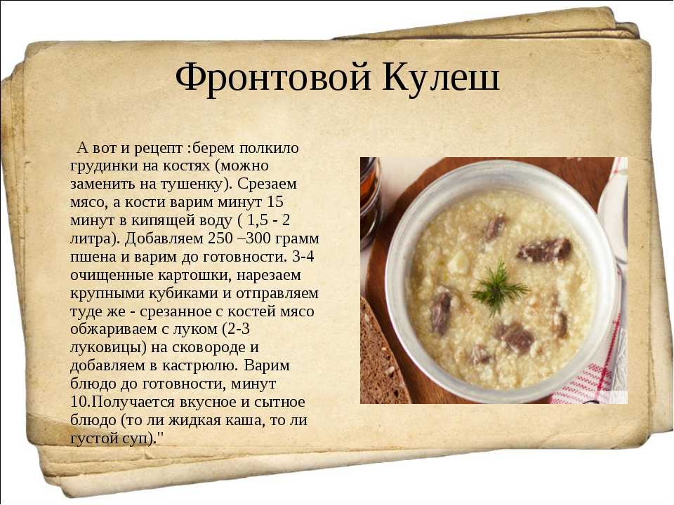 Рецепт перловой каши по молоховец