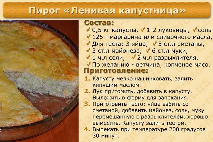 Заливной пирог с курицей » рецепты - готовим дома | «наобед.kz»