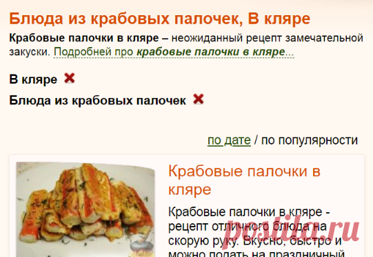 Нежные куриные оладьи – простой и быстрый рецепт по-домашнему