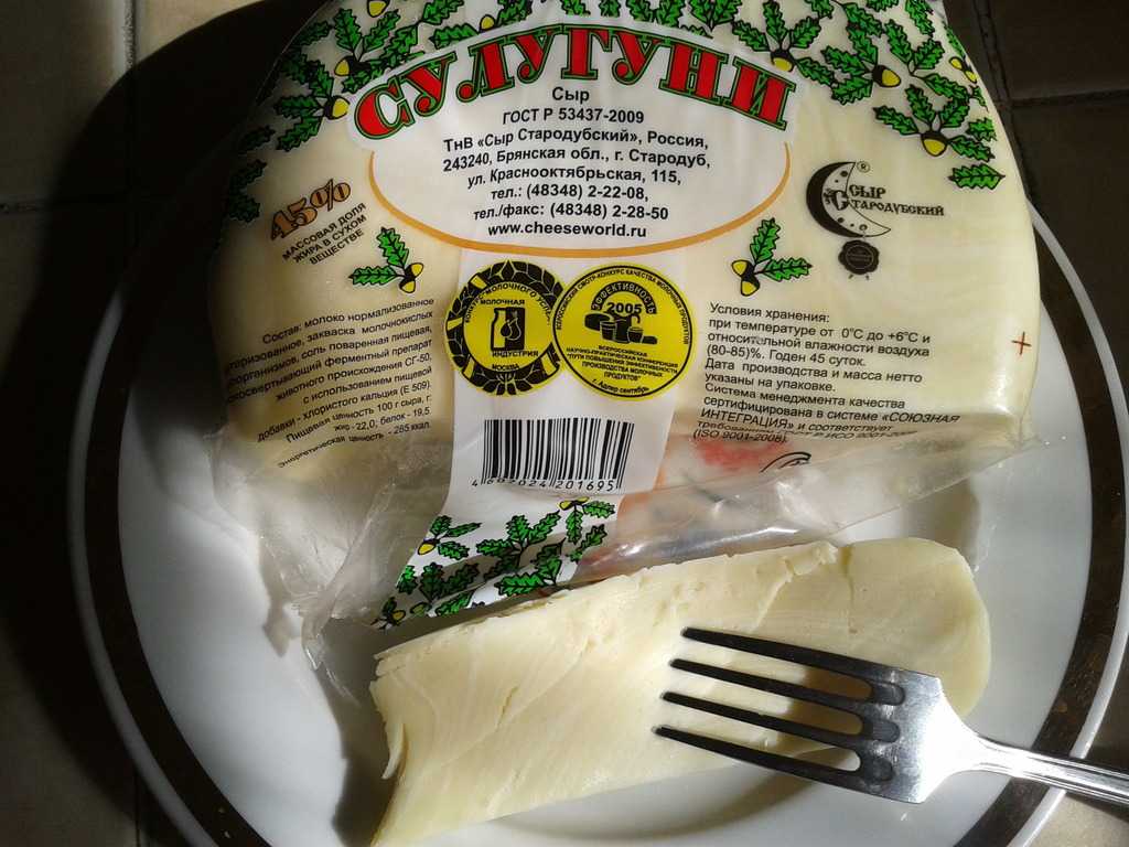 Домашний сыр сулугуни рецепт с фото пошагово