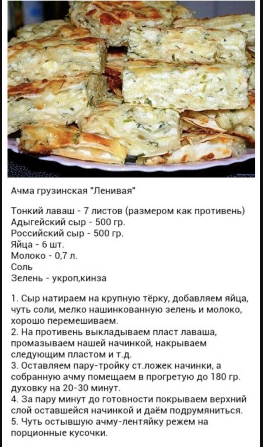 ингредиенты для пиццы в домашних условиях в духовке с фаршем и сыром фото 93