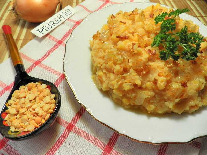 Гороховое пюре рецепт в кастрюле с замачиванием, луком и морковью, пошагово с фото