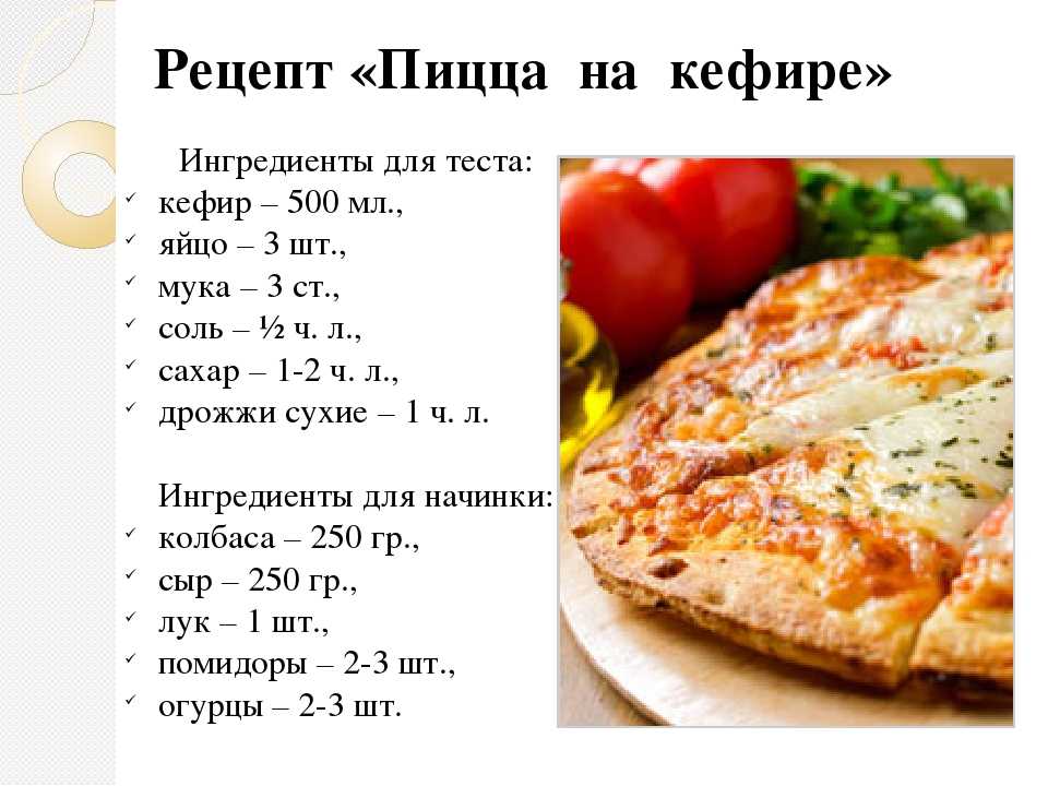 Закрытая пицца кальцоне - 8 рецептов - 1000.menu