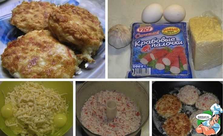 Очень вкусные рецепты котлет из крабовых палочек