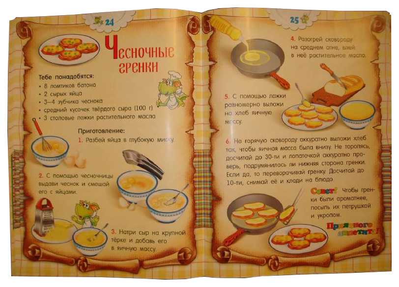 Бананы в детском питании- энциклопедия детское питание