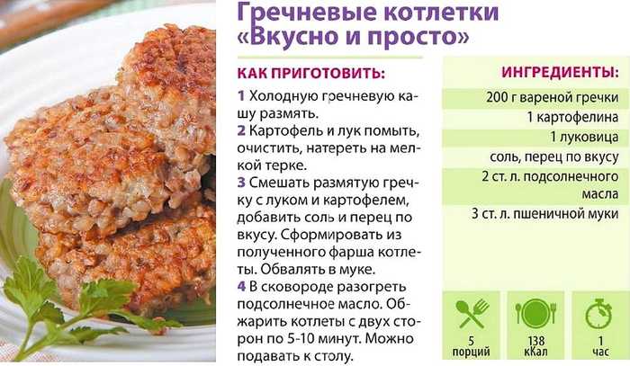 Подливка для гречки без мяса рецепт с фото пошагово