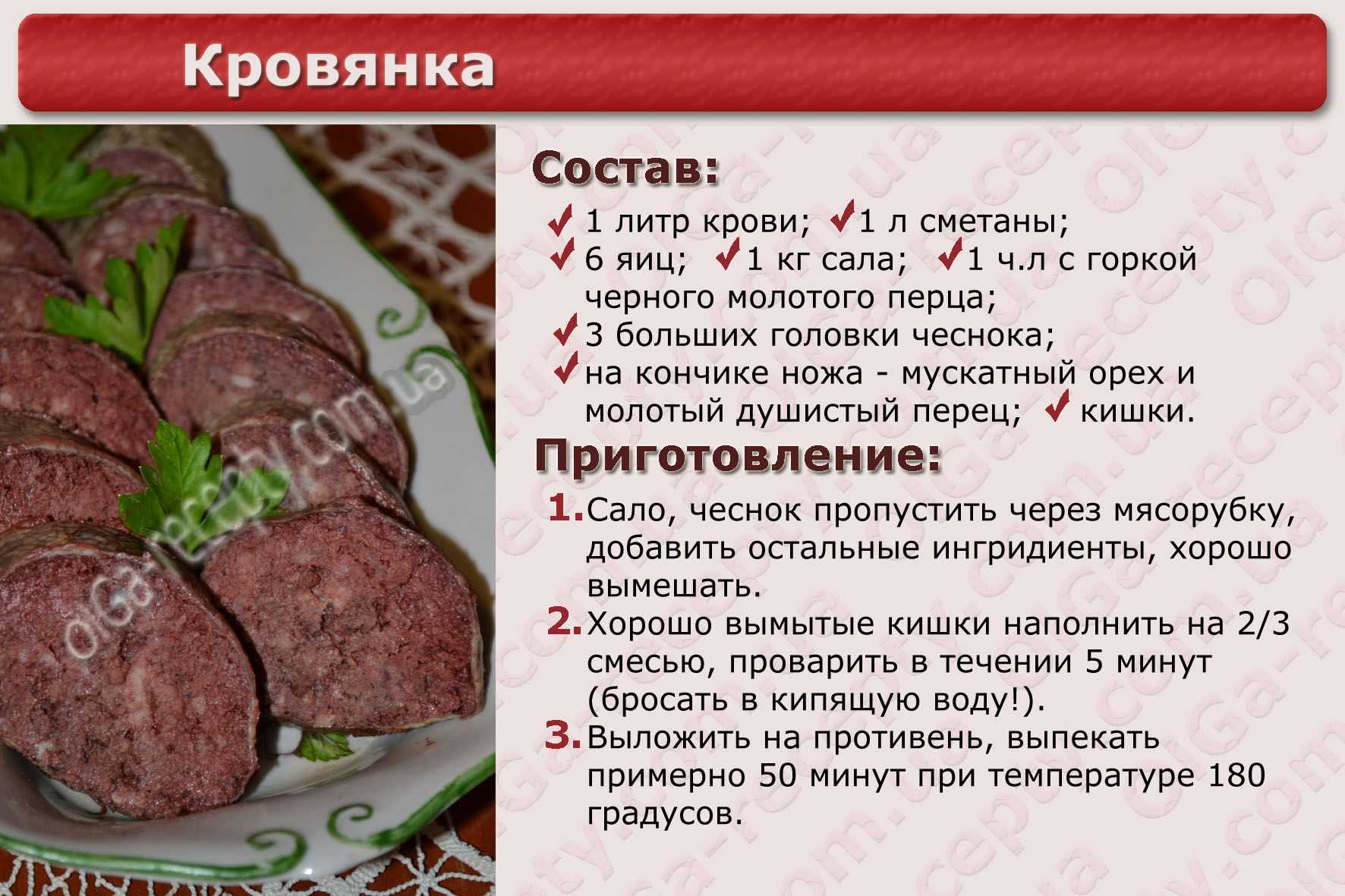 Как варить кровяную колбасу в домашних условиях. как сварить кровяную колбасу чтобы не лопнула
