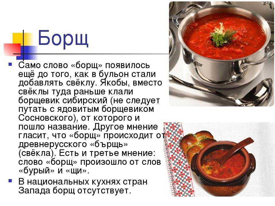 Харчо — классические рецепты приготовления известного грузинского супа