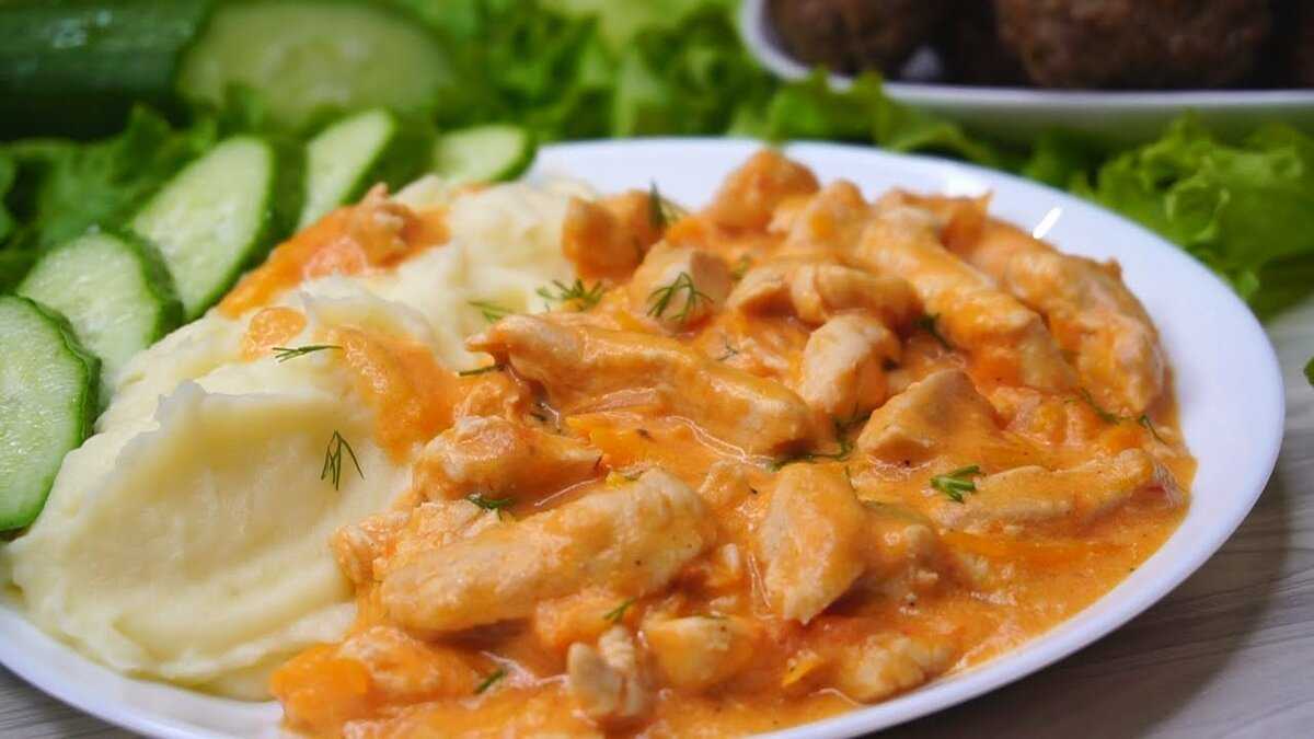 Бефстроганов из курицы - 15 рецептов на любой вкус