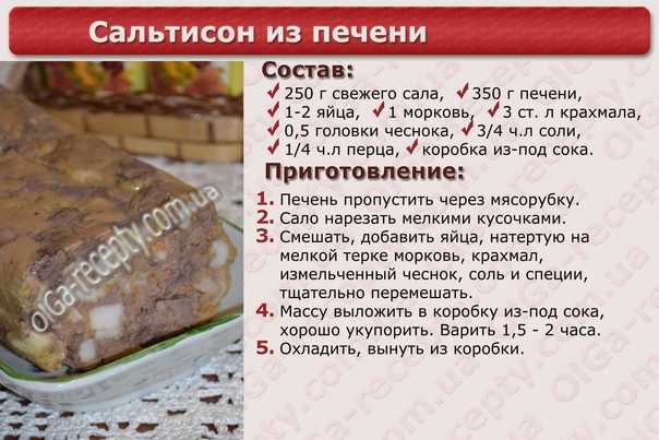 Сванская соль – традиционный рецепт грузинской специи
