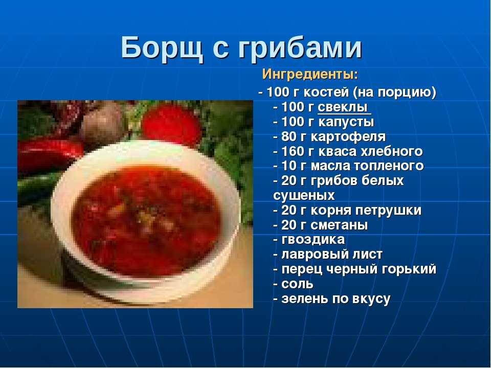 Свекольник классический — 8 рецептов приготовления супа